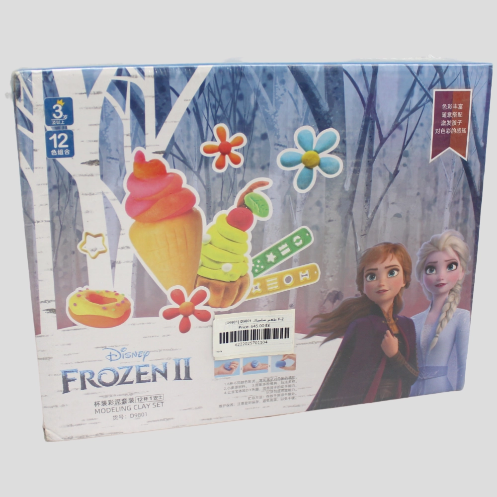 Frozen 2 Modeling Clays Set
