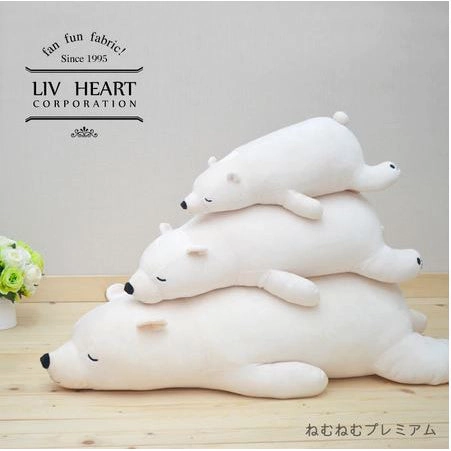 nemu nemu animals Shiro The Polar Bear