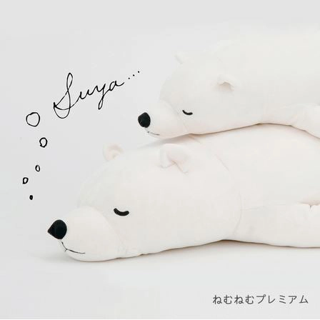 nemu nemu animals Shiro The Polar Bear