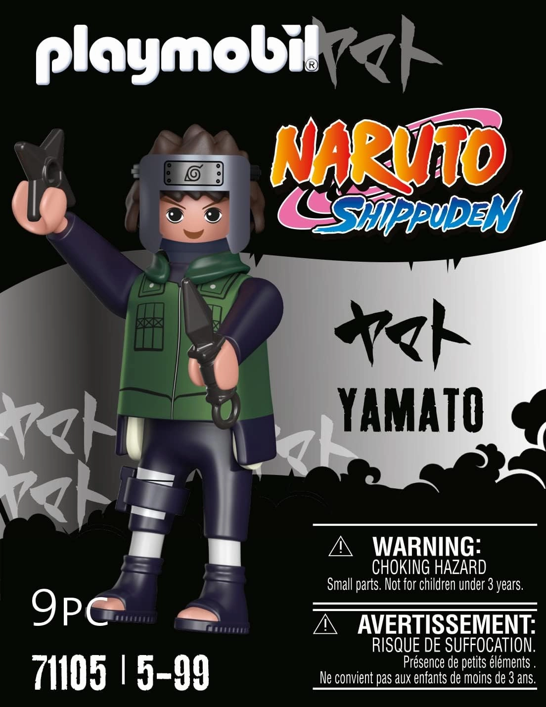Playmobil Toys Playmobil 71105 Naruto: Yamato Figure Set, Naruto Shippuden anime collectors Figure