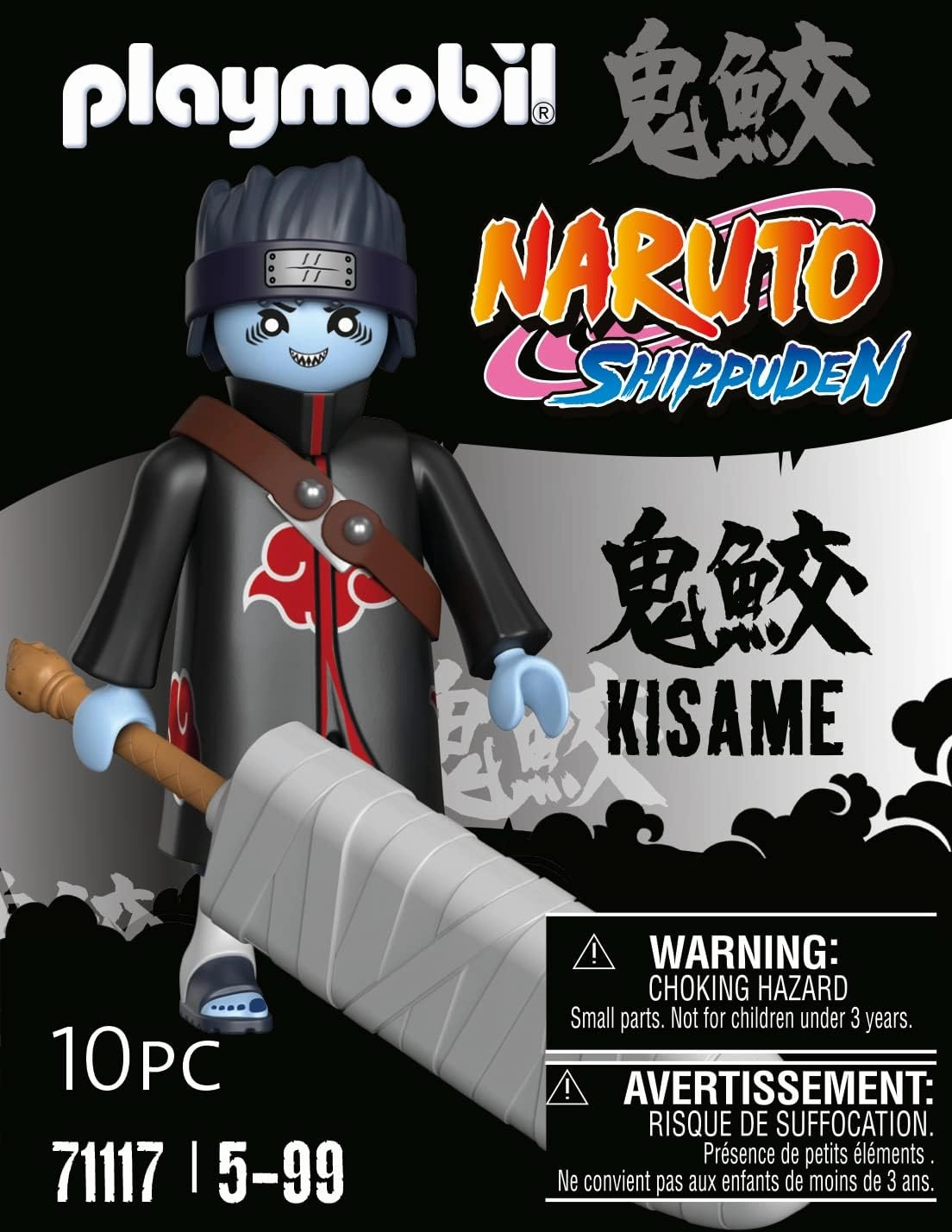 Playmobil Toys Playmobil 71117 Naruto: Kisame Figure Set, Naruto Shippuden anime collectors Figure